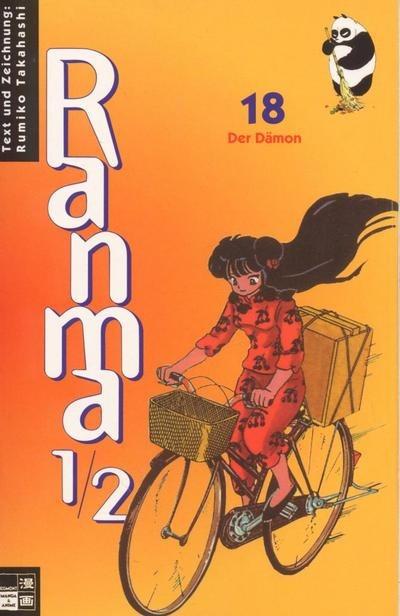 Ranma 1/2 #18