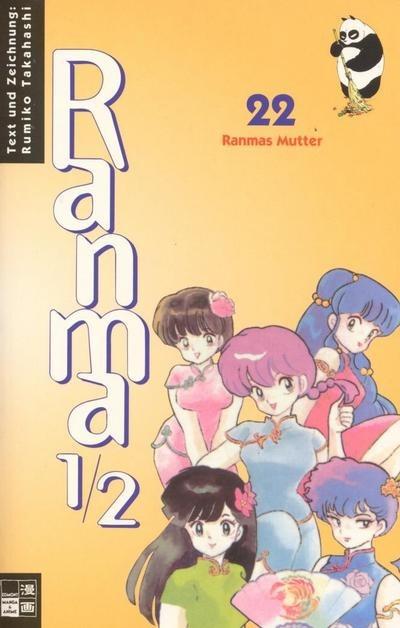 Ranma 1/2 #22