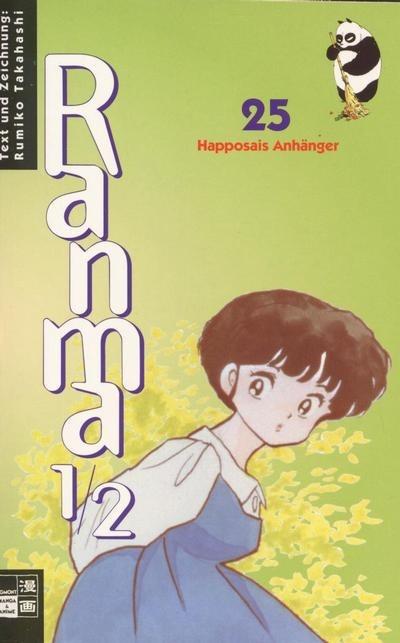Ranma 1/2 #25