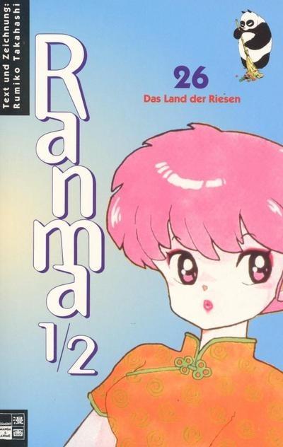 Ranma 1/2 #26