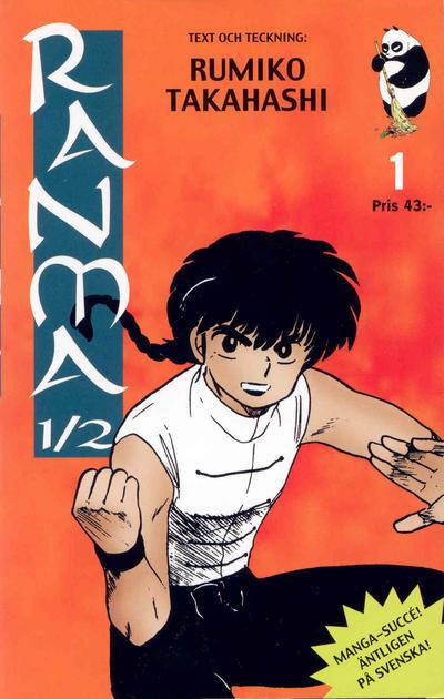Ranma 1/2