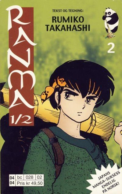 Ranma 1/2 #2