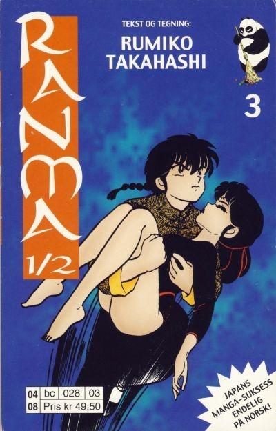 Ranma 1/2 #3