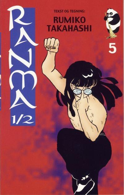 Ranma 1/2 #5
