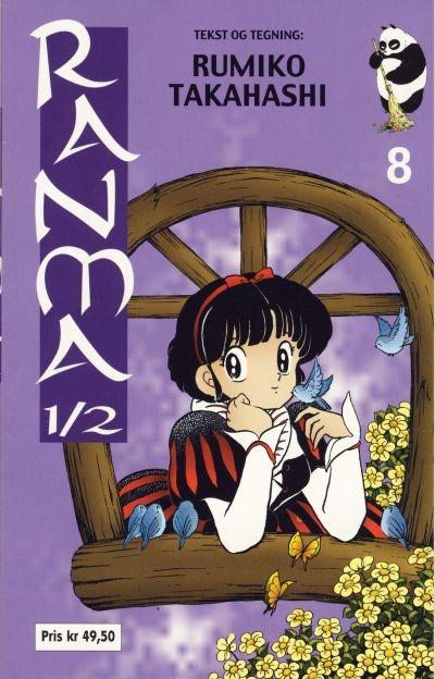 Ranma 1/2 #8