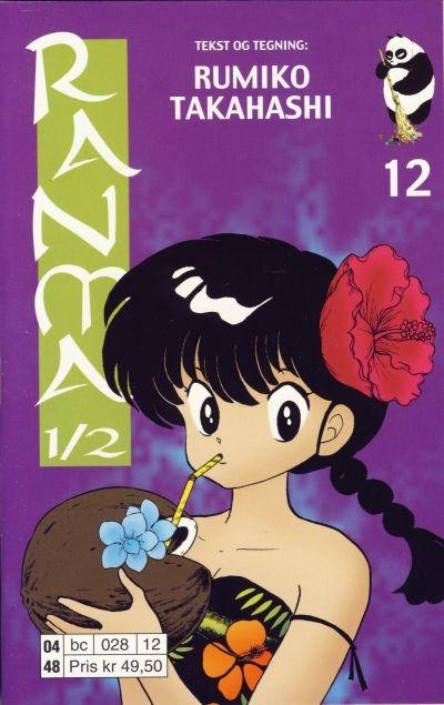 Ranma 1/2 #12