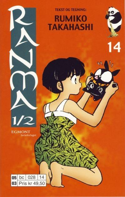 Ranma 1/2 #14
