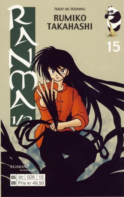 Ranma 1/2 #15