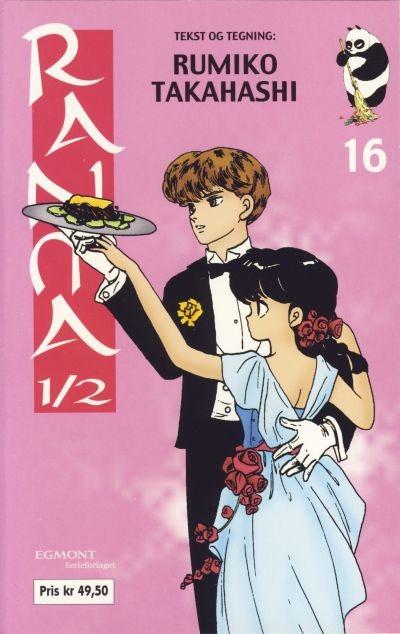 Ranma 1/2 #16