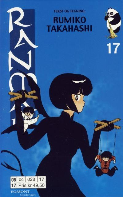 Ranma 1/2 #17