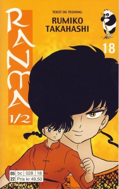 Ranma 1/2 #18