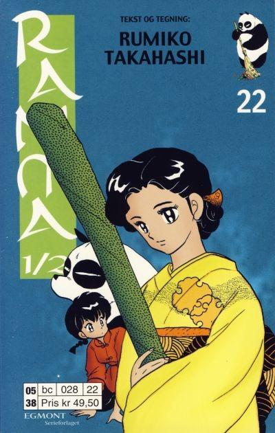 Ranma 1/2 #22