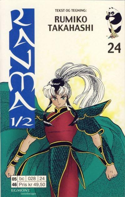 Ranma 1/2 #24