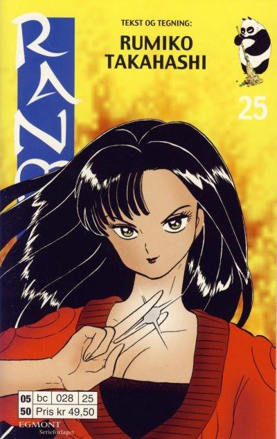 Ranma 1/2 #25