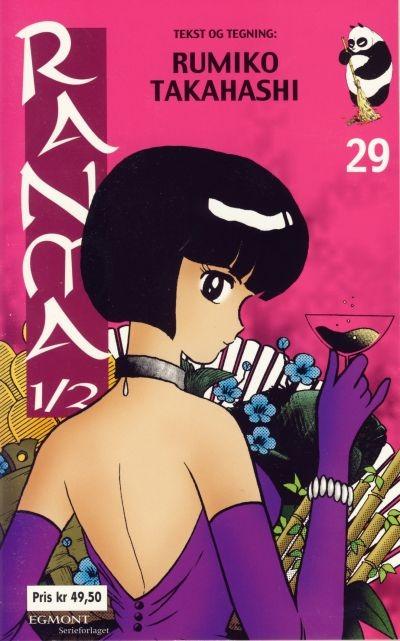 Ranma 1/2 #29