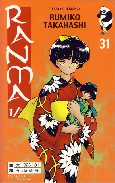 Ranma 1/2 #31
