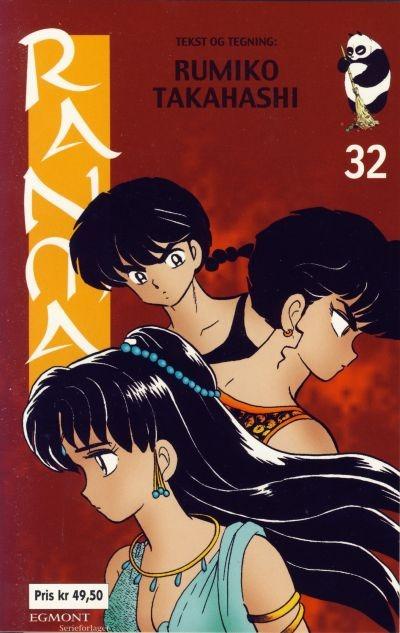 Ranma 1/2 #32