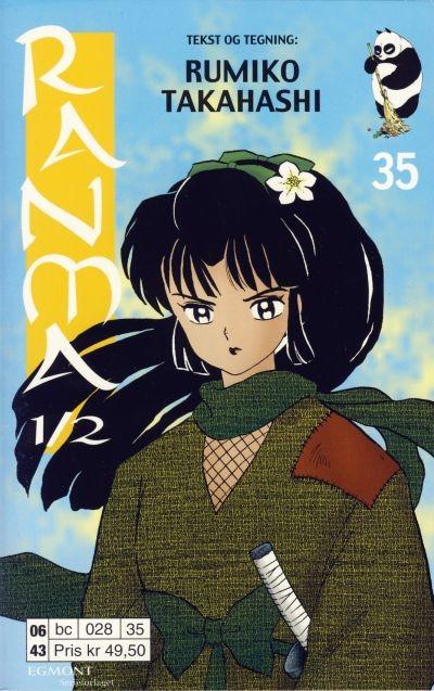 Ranma 1/2 #35