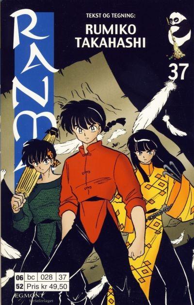 Ranma 1/2 #37