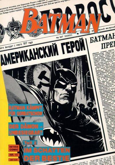 Batman Album #15