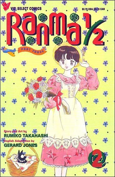 Ranma 1/2 Part Three #2