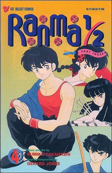 Ranma 1/2 Part Three #4