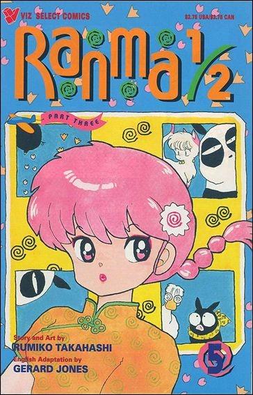 Ranma 1/2 Part Three #5