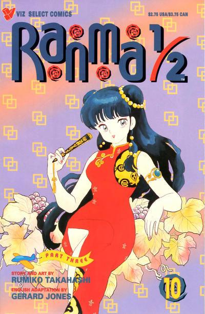 Ranma 1/2 Part Three #10