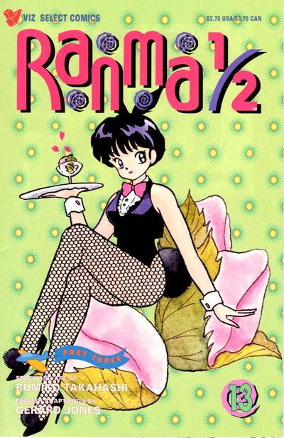 Ranma 1/2 Part Three #13