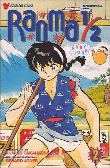 Ranma 1/2 Part Four #2