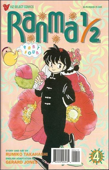 Ranma 1/2 Part Four #4