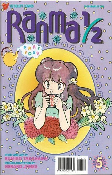 Ranma 1/2 Part Four #5
