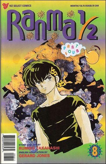 Ranma 1/2 Part Four #8