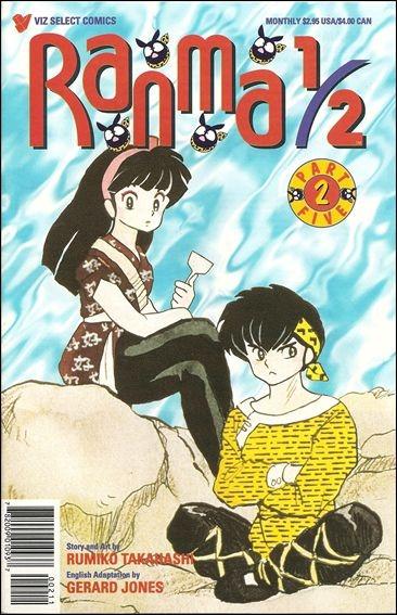Ranma 1/2 Part Five #2