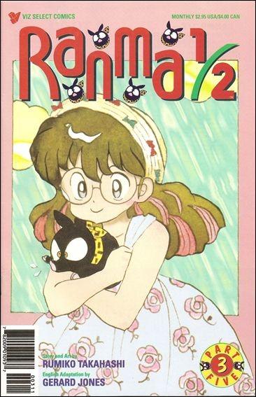 Ranma 1/2 Part Five #3