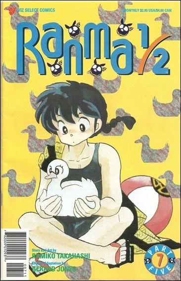 Ranma 1/2 Part Five #7