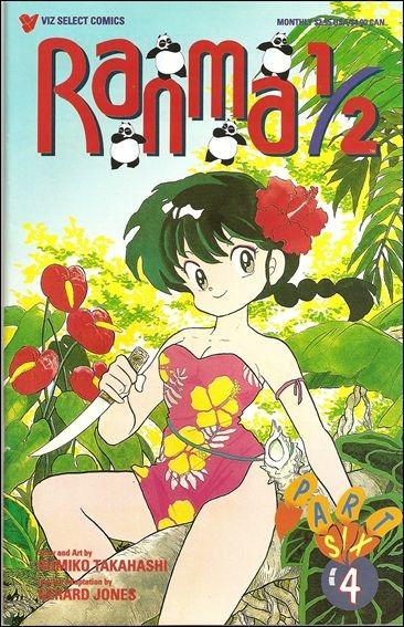 Ranma 1/2 Part Six #4