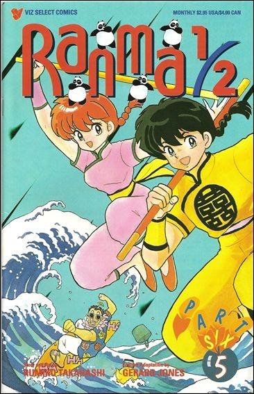 Ranma 1/2 Part Six #5