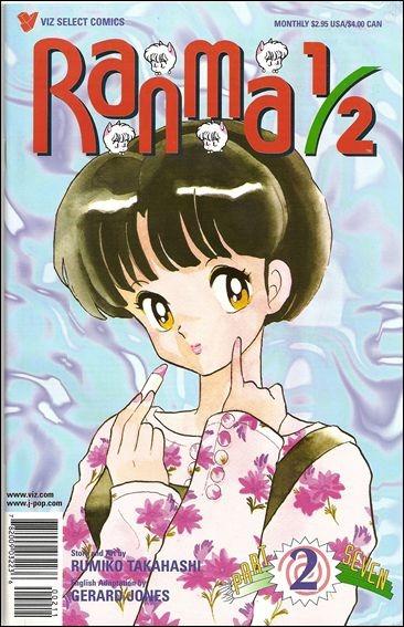 Ranma 1/2 Part Seven #2