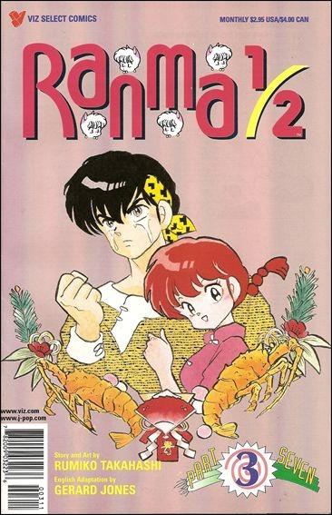 Ranma 1/2 Part Seven #3