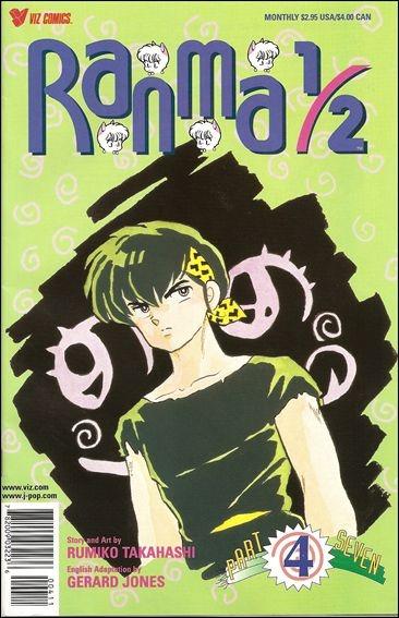 Ranma 1/2 Part Seven #4