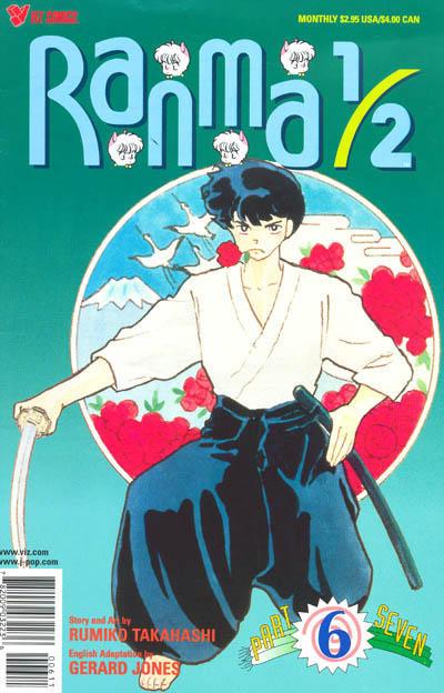 Ranma 1/2 Part Seven #6