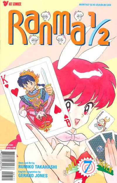 Ranma 1/2 Part Seven #7