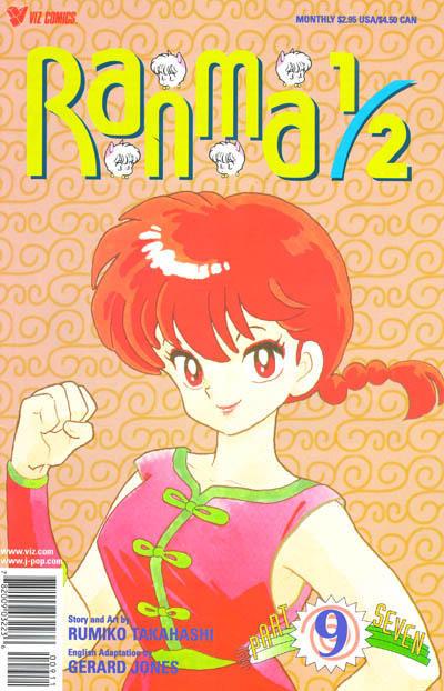 Ranma 1/2 Part Seven #9