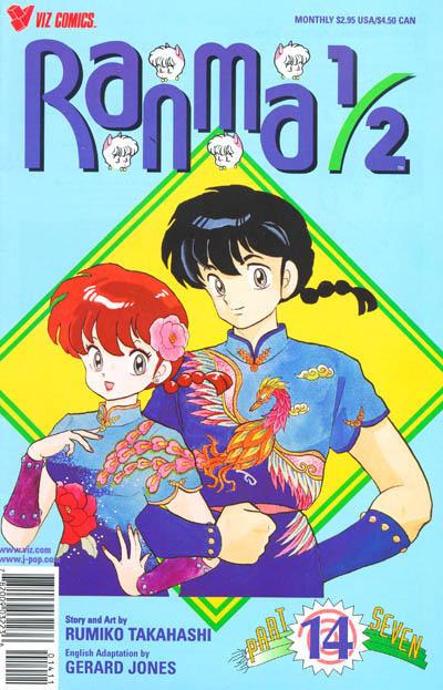 Ranma 1/2 Part Seven #14
