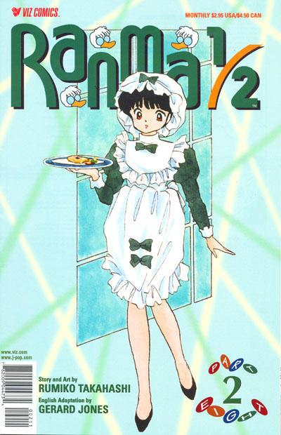 Ranma 1/2 Part Eight #2