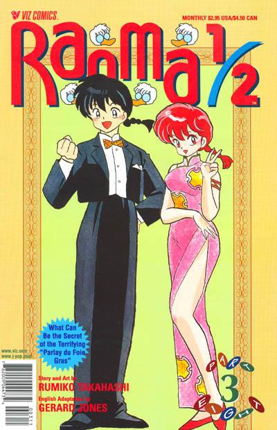Ranma 1/2 Part Eight #3