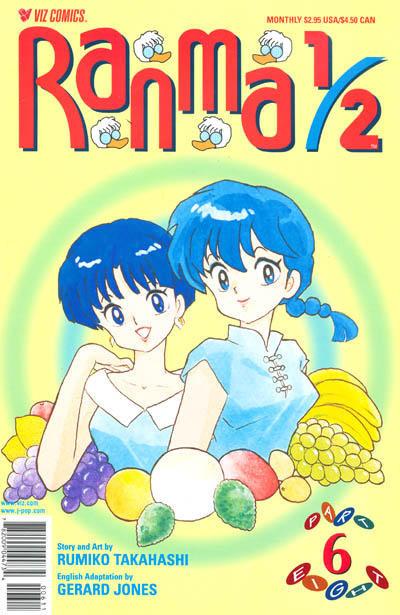 Ranma 1/2 Part Eight #6