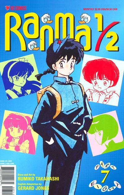 Ranma 1/2 Part Eight #7