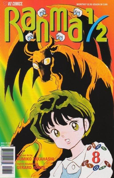 Ranma 1/2 Part Eight #8